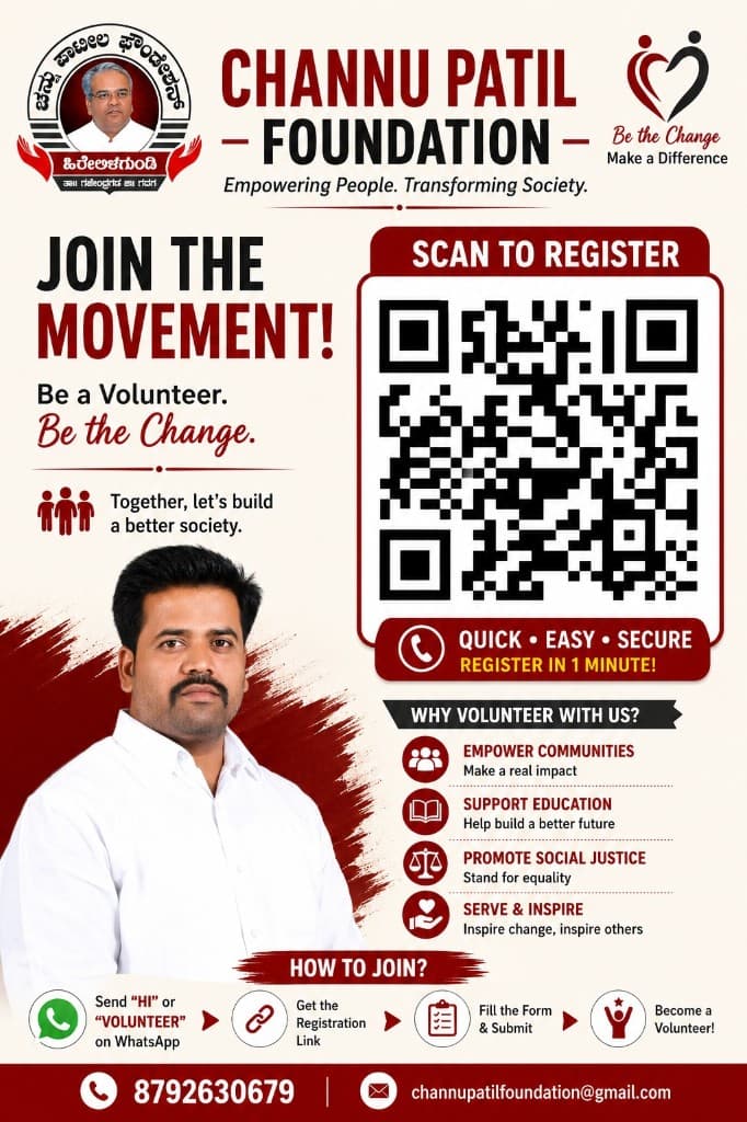 Join the Channu Patil Foundation volunteer movement